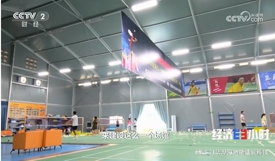 半岛APP打造灵敏活动空间华烨篷房——装配式体育场馆的首选(图2)